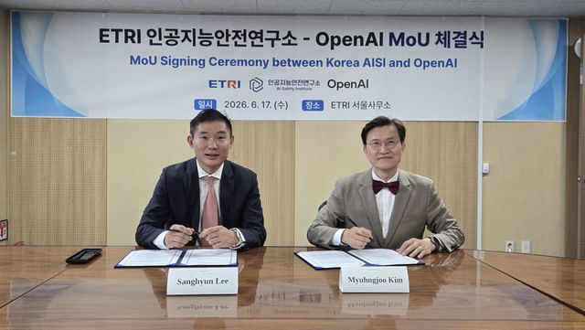 김명주(오른쪽) AI안전연구소장과 이상현 오픈AI 아시아태평양지역 정책총괄이 17일 한국전자통신연구원에서 열린 AI안전연구소와 오픈AI의 ‘고위험 분야 AI 안전 협력 강화를 위한 업무협약식’에 참석해 기념 촬영을 하고 있다. 과학기술정보통신부 제공
