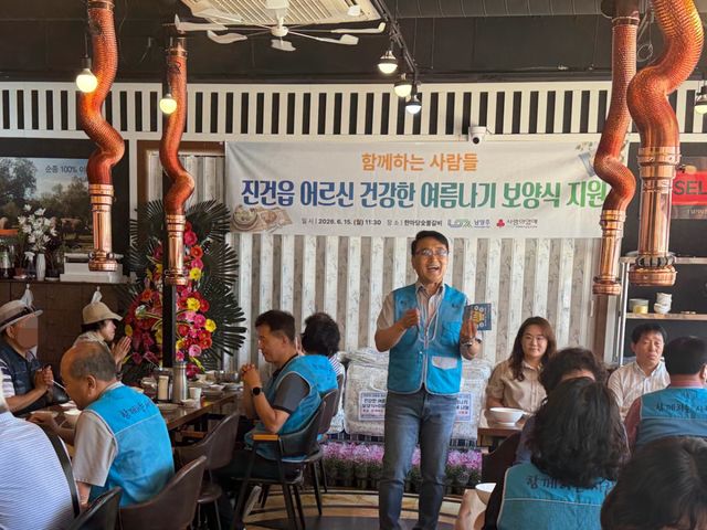 남양주시는 15일 진건퇴계원행정복지센터가 봉사단체 함께하는 사람들과 함께 관내 취약계층 어르신 40명에게 여름맞이 보양식 대접 행사를 진행했다고 밝혔다. 남양주시 제공