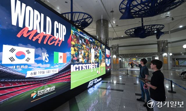 2026 북중미 월드컵 A조 예선 대한민국과 멕시코의 경기를 하루 앞둔 18일 인천 남동구 인천시청역 광장에서 인천교통공사 관계자들이 경기 응원을 위해 미디어월의 화면을 조정하고 있다. 조병석기자