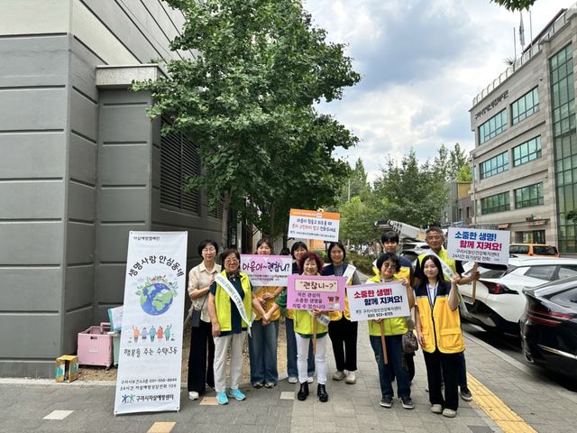 17일 구리시정신건강복지센터 관계자들이 자살예방·정신건강 인식개선 홍보활동을 하고있다. 구리시정신건강복지센터 제공