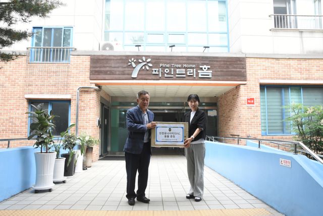 조건도 인천유나이티드 대표이사가(왼쪽) 아동복지시설에 기부를 한 뒤 관계자와 함께 기념촬영을 하고 있다. 인천 유나이티드 제공