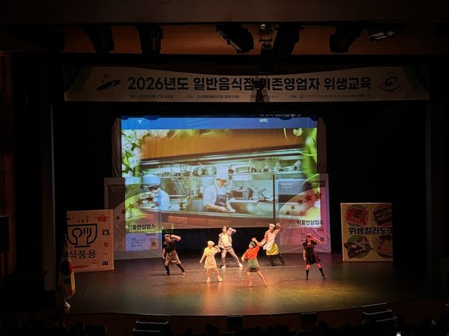 안산시, 하절기 식중독 예방 위한 음식점 위생교육 실시. 안산시 제공