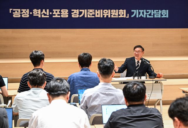 추미애 경기도지사 당선인의 인수위원회인 '공정·혁신·포용 경기준비위원회'의 김태년 위원장이 18일 준비위원회가 마련된 경기신용보증재단 3층 브리핑룸에서 기자간담회를 열고 발언하고 있다. 윤원규기자