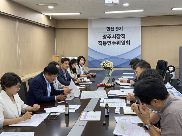 박관열 경기 광주시장 당선인이 민선 9기 출범을 앞두고 경기도 도시주택실 관계자들과 정책협의회를 개최했다. 광주시 제공
