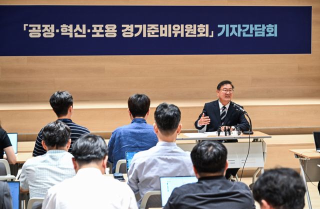 추미애 경기도지사 당선인의 인수위원회인 '공정·혁신·포용 경기준비위원회'의 김태년 위원장이 18일 준비위원회가 마련된 경기신용보증재단 3층 브리핑룸에서 기자간담회를 열고 발언하고 있다. 윤원규기자