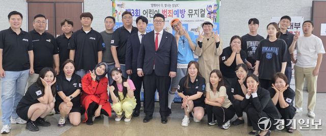 성남청년회의소가 18일 오전 성남시청사 온누리홀에서 제3회 어린이 범죄예방 뮤지컬을 마련한 가운데, 뮤지컬 공연을 마친 뒤 나명수 회장(가운데)을 비롯한 회원들이 기념촬영을 하고 있다. 박용규기자