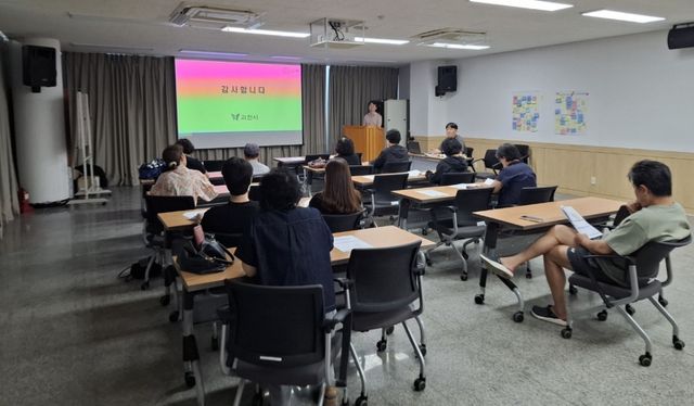 거주자우선주차제 설명회 모습. 과천시 제공