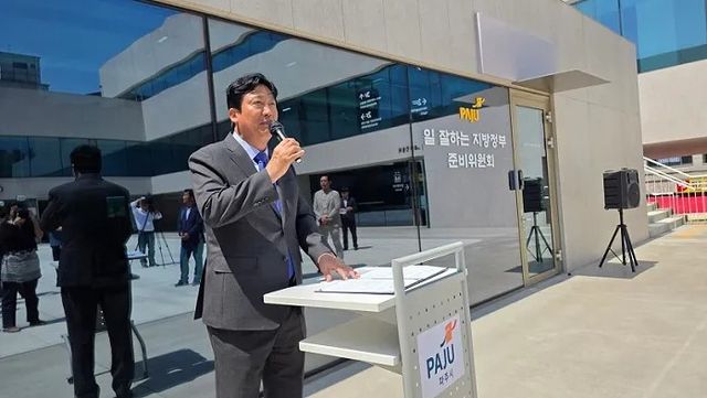 손배찬 파주시장 당선인이 파주시장직 인수위원회에서 인삿말을 하고 있다. 당선인측 제공