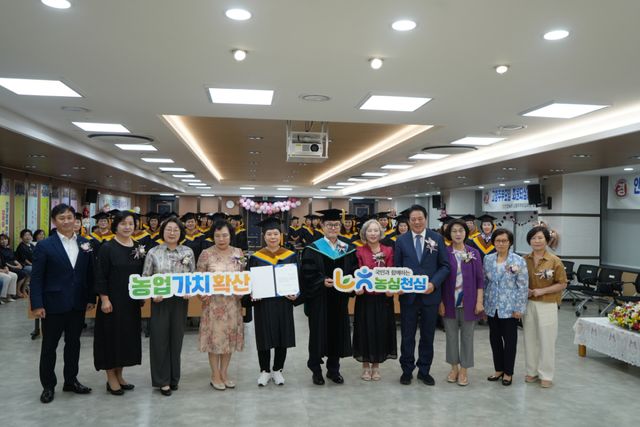 안양농협은 18일 본점 대강당에서 교육 과정을 성실히 이수한 지역내 주부들을 대상으로 ‘제35기 주부대학 수료식’을 개최했다. 안양농협 제공