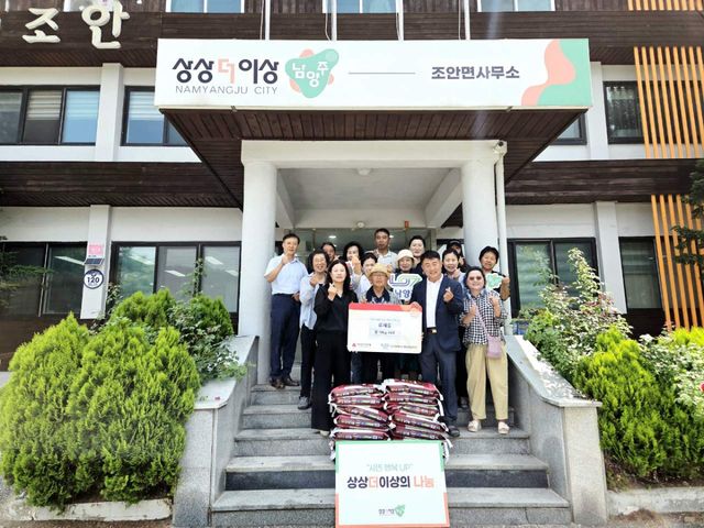 남양주시 조안면에서 류제풍 전 바르게살기운동 위원장이 3년 연속 쌀 나눔을 실천하고 있다. 남양주시 제공