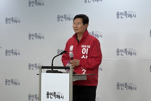 이상일 용인특레시장, 박소민기자