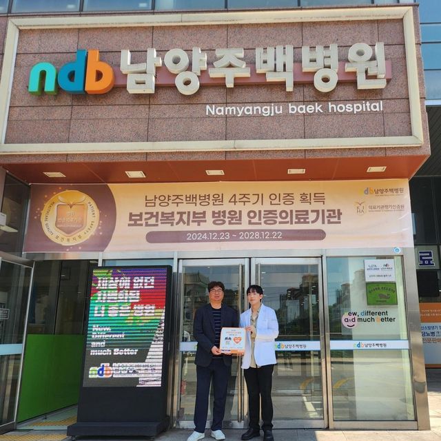 남양주보건소·남양주시정신건강복지센터, 생명존중안심마을 참여기관 확대. 남양주시 제공