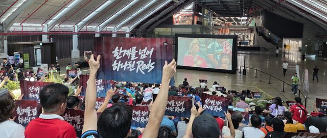 19일 북중미월드컵 한국과 멕시코전을 보기 위해 인천 중구 상상플랫폼을 찾은 시민들이 응원을 하고 있다. 이병기기자