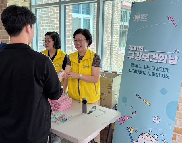 남양주시 동부보건소 호평건강생활지원센터 건강동아리, 구강건강 실천문화 확산 앞장. 남양주시 제공