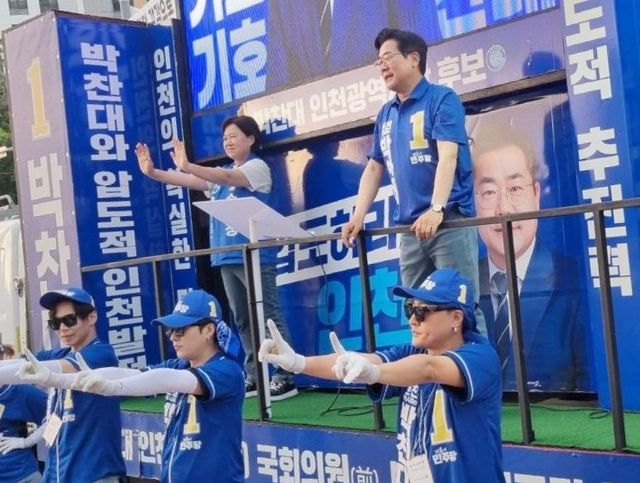 더불어민주당 박찬대 인천시장 후보가 손화정 영종구청장 후보와 함께 유권자들에게 지지를 호소하고 있다. 손화정 캠프 제