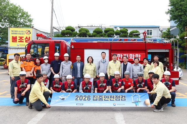 의왕시는 집중안전점검 기간을 맞아 위험물 취급 사업장을 대상으로 안전점검을 실시했다. 안치권 의왕시부시장과 관계 공무원, 민간 전문가들이 고천동 한진화학에서 위험물 취급 등 위험 요인을 점검한 뒤 안효철 한진화학 사장 및 회사 관계자들과 기념촬영을 찍고 있다. 의왕시 제공