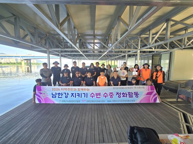 양평군수중환경안전협회는 지난 5월31일 양평읍 갈산공원 인근 남한강 일원에서 ‘남한강 지키기 수변·수중 정화활동’을 실시했다. 양평군 제공