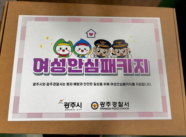 경기 광주시와 광주경찰서는 1일부터 스토킹, 교제 폭력 등 관계성 범죄 피해자 보호를 위한 ‘여성 안심 패키지’ 현장 지원을 추진한다. 광주시제공