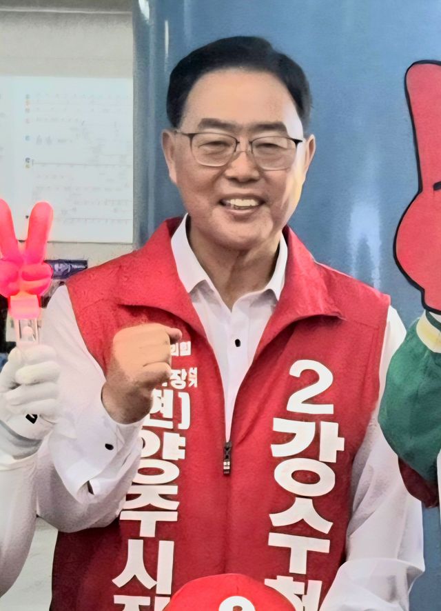 강수현 국민의힘 양주시장 후보