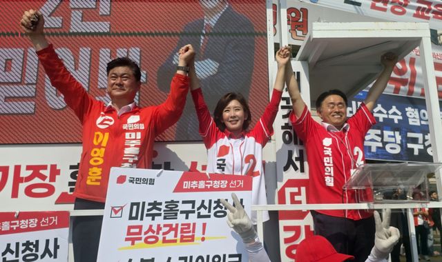 6·3 전국동시지방선거 공식 선거운동 마지막 날인 2일 국민의힘 나경원 국회의원(서울 동작을)이 미추홀구 신기시장 사거리에서 이영훈 미추홀구청장 후보 지원 유세에 나서고 있다. 박귀빈기자