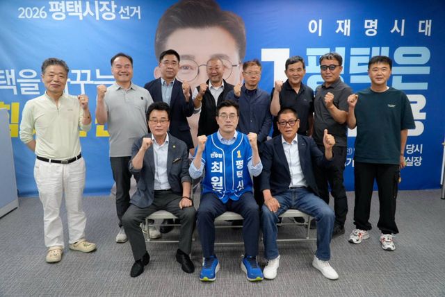지난 1일 최원용 더불어민주당 평택시장 후보가 평택시 비전동 소재 선거 사무소에서 시 개인택시조합과 간담회를 가진 뒤 기념 촬영을 하고 있다. 최원용 후보 선거사무소 제공