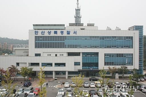 안산상록경찰서 전경. 경기일보DB