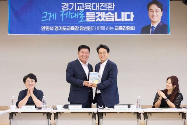 정덕영 양주시장 당선인(왼쪽)이 안민석 교육감 당선자에게 양주시 교육현안을 전달하고 있다. 양주시장직 인수위원회 제공