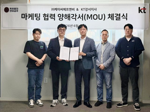 이남석 KT 강서지사장, 박균창 ㈜케이씨에프앤비 대표이사 등이 매장 디지털 전환 업무협약을 체결하고 기념촬영을 하고 있다. KT 수도권강남고객본부 제공