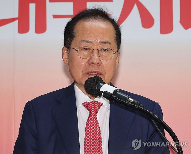 홍준표 전 대구시장. 연합뉴스