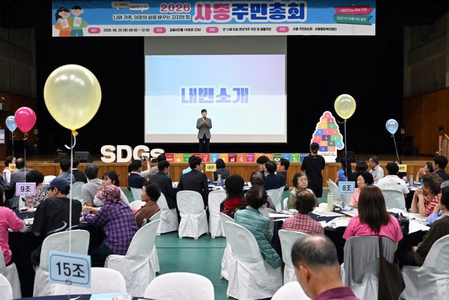 이민근 안산시장이 20일 감골시민홀에서 진행된 2026 사동 주민총회에서 주민들에게 인사말을 하고 있다. 안산시 제공