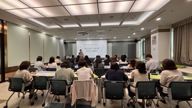 시흥시 기본사회 분야별 워크숍. 시흥시 제공