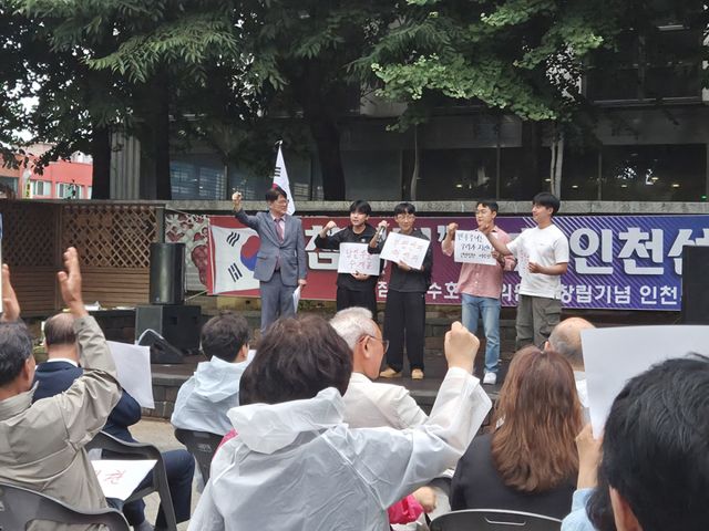 국민참정권수호투쟁위원회가 20일 인천 미추홀구 옛 시민회관 광장에서 ‘참정권 인천 선언대회’를 열고 재선거와 선거제도 개편을 촉구하고 있다. 박귀빈기자
