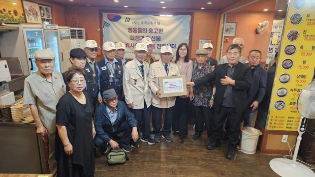 김포본동 발전협의회가 호국보훈의 달을 맞아 김포본동에 거주하는 6·25 참전유공자들과 위로행사를 진행했다. 김포본동 제공