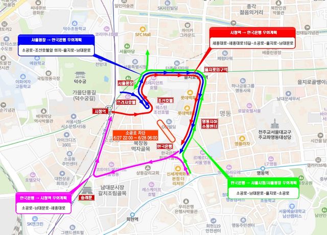 소공로 전면통제에 따른 우회도로 안내도. 서울시 제공