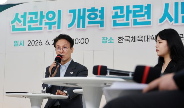 김민석 국무총리가 21일 서울 송파구 한국체육대학교에서 열린 선관위 개혁 관련 시민토론회에서 발언하고 있다. 연합뉴스