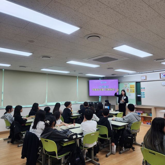 시흥시자살예방센터가 관내 학교에 방문하여 '소중한 우리들' 인식교육을 진행하고 있다. 시흥시 제공