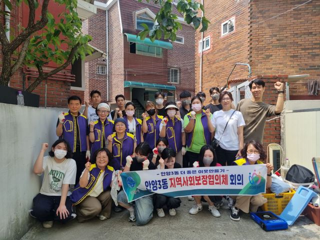 안양시 안양3동이 민관학 희망 나눔 지원사업의 하나로 주거 취약가구 집수리 지원에 나섰다. 안양시 제공