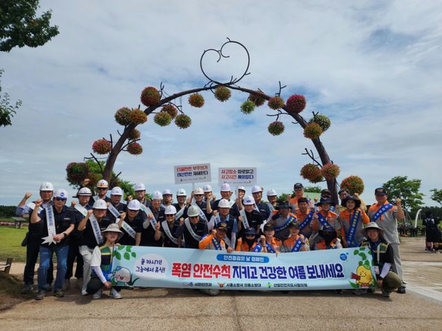 ‘안전 점검의 날’ 홍보 캠페인. 시흥시 제공