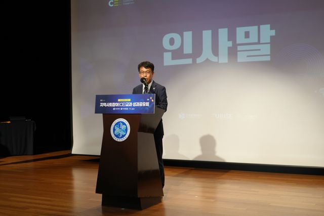 17일 오후 한국공학대학교 아트센터에서 개최된 2026년 1학기 지역사회참여(CE) 교과 성과공유회에서 황수성 총장이 인사말을 하고 있다. 한국공학대 제공