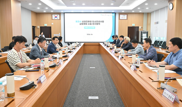 포천시가 지난 19일 시청 시정회의실에서 ‘포천시 상권친화형 도시 조성사업 실행계획 수립 연구용역’ 최종보고회를 열고 지역 상권 활성화 방안을 논의하고 있다. 포천시 제공