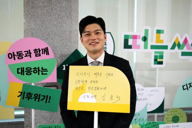국민의힘 김용태 의원(포천·가평). 의원실 제공