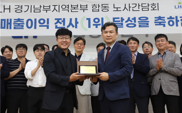 LH 노동조합 경기남부지부장(왼쪽)이 22일 권운혁 LH 경기남부지역본부장(오른쪽)에게 감사패를 전하고 있다. LH 경기남부본부 제공