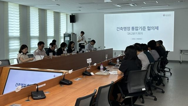 용인시청 제1별관에서 22일 건축행정 통합기준 협의체 회의가 진행되고 있다. 용인시 제공