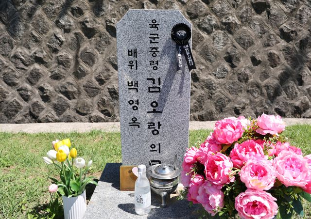 정부가 '12·12 군사반란' 당시 신군부에 맞서 싸우다 전사한 고 김오랑 중령에게 무공훈장을 추서한다. 사진은 같은 날 서울 동작구 국립서울현충원 김오랑 중령 묘소. 연합뉴스