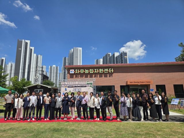23일 정왕동 함줄도시농업공원에서 치유농업지원센터 개관식을 하고 있다. 시흥시 제공