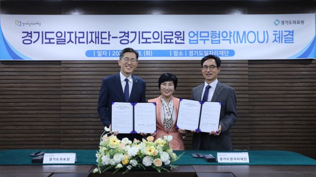 전혜숙 경기도일자리재단 이사장, 윤덕룡 경기도일자리재단 대표이사, 이필수 경기도의료원장이 23일 경기도일자리재단에서 ‘지역사회 건강증진 및 일자리 창출을 위한 업무협약’을 체결하고 기념촬영을 하고 있다. 경기도 제공
