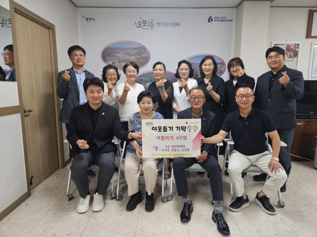 광주시 오포 주민자치센터 ‘우리 옷 만들기’ 프로그램 강사와 수강생들은 22일 오포1동 행정복지센터에 여름바지 60벌을 기탁했다. 광주시 제공