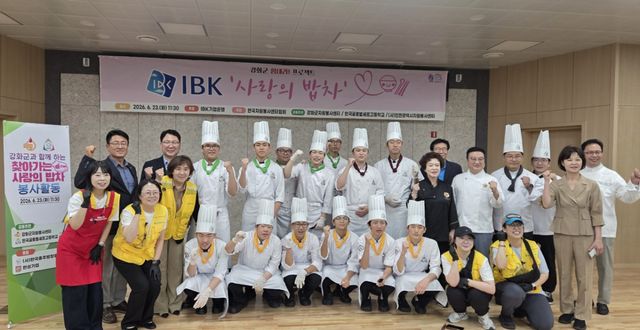 ‘사랑의 밥차’ 봉사활동에 참여한 한국글로벌셰프고 학생과 행사 관계자들. 한국글로벌셰프고 제공