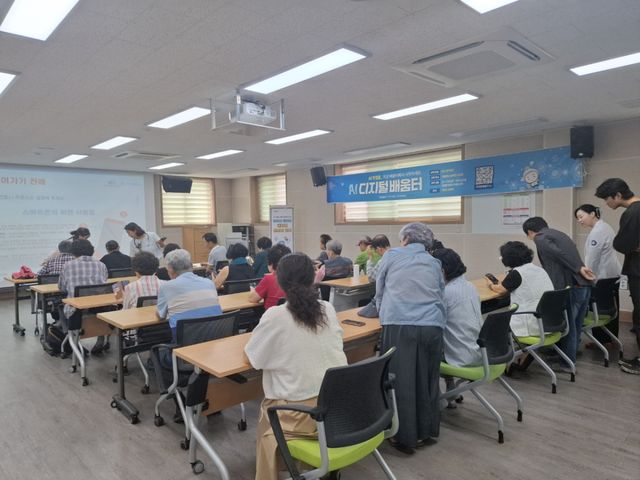 광주시는 ‘어르신 맞춤형 디지털 정보화(ICT) 교육’을 이틀간 실시했다. 광주시 제공