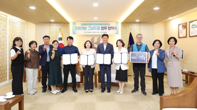 조용익 부천시장과 협약 참여 기관 관계자들이 지난 23일 협약을 체결하고 단체 기념 촬영을 하고 있다.부천시 제공.